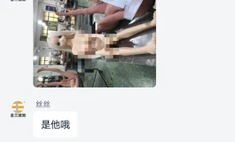 出金三 二次元单头 雪乃