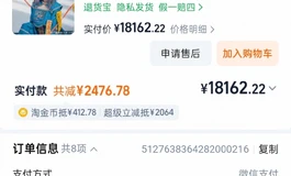 全新彼之良，仅开箱，入手不到两个月