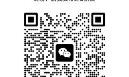 硅胶娃娃保密回收
