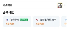 已出