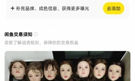 头雕，还有一点娃衣