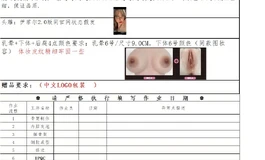 安迪伊娃180到货了