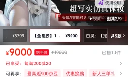 170ai智能对话娃娃