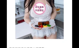 3.0下体   155佳米