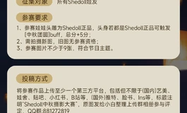 Shedoll双十一大促盛大开启！大额优惠+精品礼品+心动换购+超级抽奖，欢迎大家来厂参观