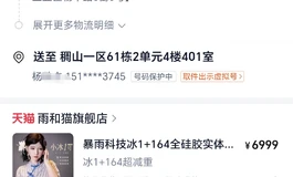 出暴雨科技162身体和冰1头雕