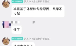 避雷悦互动家小体型减重松骨架娃