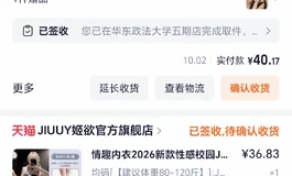 潮影99新云感硅胶全功能型号149普胸单身体