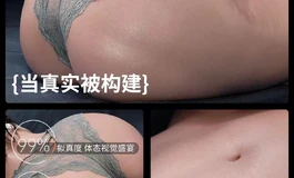 处理一批工厂瑕疵臀膜、飞机杯，猎奇等