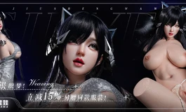 玖盛娃娃：双十一提前购，送B站美女写真卡！！