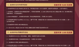 悦互动 “  双十一“ 大促狂欢 | 爆款提前锁定🔥