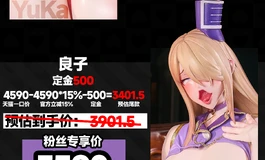 MRL爱先森，双11 大促，即将来袭！！