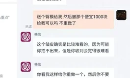 看上姬和霸王172花姬和nicedoll170了，可以推荐一下吗