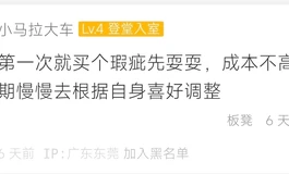 新手买娃