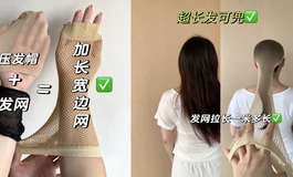 小白养娃指南，染色，粘手怎麼辦？假髮挑選
