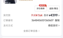 暴雨168   成色很新