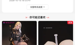暴雨168   成色很新