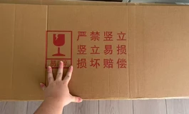 159小魔姬铂金硅胶材质