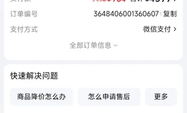 暴雨168   成色很新