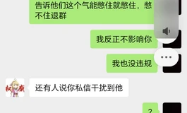 第二章更新 二狗子娃贩子聚众霸凌了玩家了