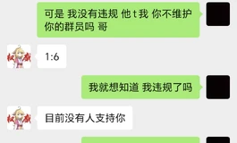 第二章更新 二狗子娃贩子聚众霸凌了玩家了