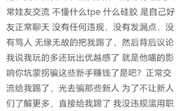 第三章 娃贩子二狗子 嚣张跋扈（前俩章看主页）
