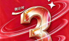 【木木夕伴侣】双十一活动即将开始啦
