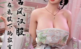 大佬有没有巨乳萝莉或shortstack体型的娃推荐的