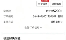 暴雨168   成色很新