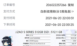 【温柔测评】京东京造AI陪伴娃娃 ：大模型联网陪聊 有反馈的亲密体验
