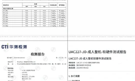 【温柔测评】京东京造AI陪伴娃娃 ：大模型联网陪聊 有反馈的亲密体验
