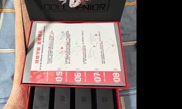 娃娃学姐175摩羯座松骨架
