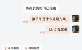 放置play，已读不回，太残暴了：）