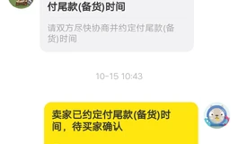 曝光一个收到货就玩装死的没妈的b崽子