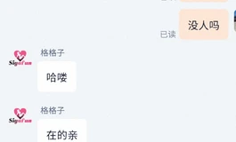 sigafun逆天客服，这种服务能相信他们的产品和售后吗