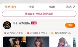 红丝，骚的一批的162