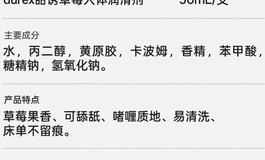 向大佬求教：啪娃，用哪种润滑油更好？