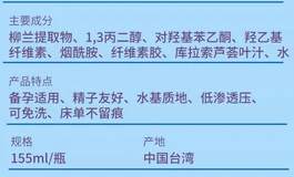 向大佬求教：啪娃，用哪种润滑油更好？