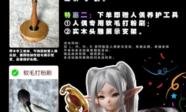 超萌双马尾学生妹来了！半身款可口舌头可拆~