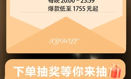 XYDOLL陪伴旗舰店双11四套爆款秒杀