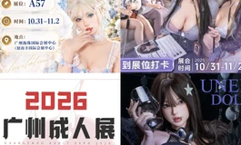 无法亲自到现场的宝子们注意了！