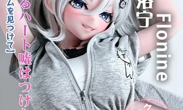 爱莎贝儿新品发布-151CM-L 粉肤-AHR041-芙洛宁 Flonine-丝袜边缘