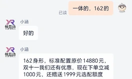 我靠，悦互动搞这么大动作💥