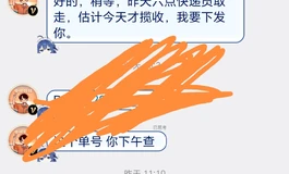 关于购买卓悦娃娃被骗经历