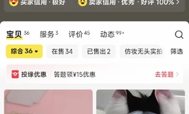 咸鱼娃娃