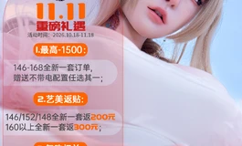 纨吞·原创头雕 148皮纹体型首发｜粉丝福利叠加双十一优惠 很劲爆