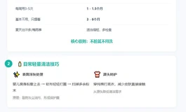 娃娃千万不要乱保养！洗得越勤 老化越快？多久洗一次才合适？
