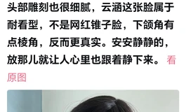 开箱贴有真人吗？
