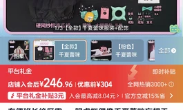 应该算避坑贴～萌新交易还是正规渠道购买