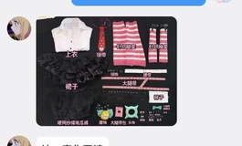 应该算避坑贴～萌新交易还是正规渠道购买
